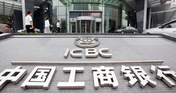 Standard Bank Group, ICBC sign South African renewable energy project financing deal