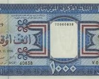 Ouguiyas