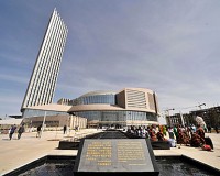 Union Africaine: vers la consolidation de l’architecture financière