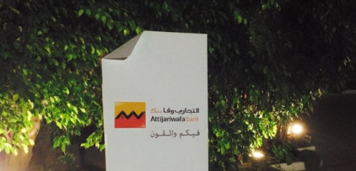 Attijariwafa Bank change de signature