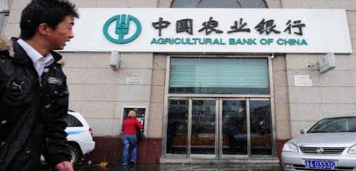 Le Congo et la Chine inaugurent la Banque sino-congolaise pour l’Afrique à Brazzaville