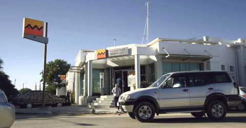 Attijaribank Mauritanie met en place son Charia Board