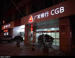 Citigroup veut solder sa participation dans China Guangfa Bank Co