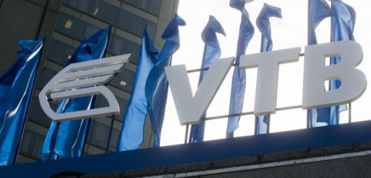 Angola : La fusion entre VTB Bank et le Banco Privado Atlantico annulée