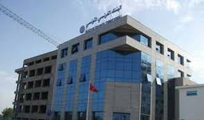 Tunisie : 10 prétendants pour la reprise de la banque franco-tunisienne