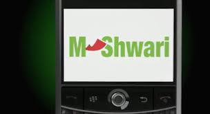 Commercial Bank of Africa : le pari réussi de la banque mobile