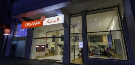 Maroc: CFG, de la banque d&rsquo;affaires à la banque de détail