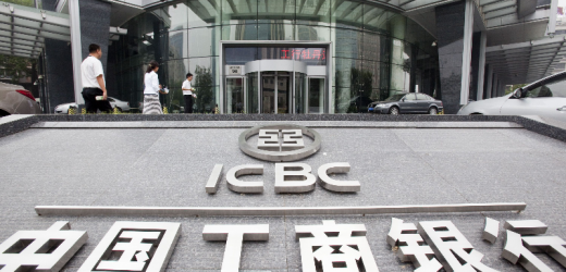 Afrique du sud : ICBC va émettre un emprunt obligataire de 696 milliards  de dollars