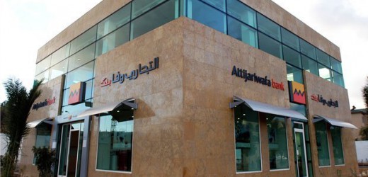 Attijariwafa Bank sollicite le marché