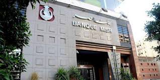 Afrique: Trois banques africaines sur le marché international de la dette en ce début de décembre