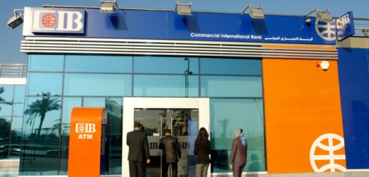 Egypte: la Commercial International Bank réalise 600 millions de dollars de bénéfice net en 2015
