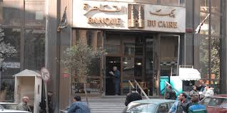 Egypte : La banque du Caire et l’Arab African International Bank bientôt en bourse