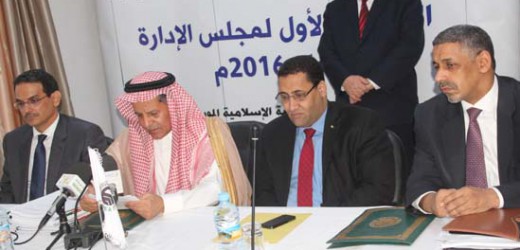 Le Conseil des Gouverneurs de la BADEA tiendra sa 41ème réunion à Manama