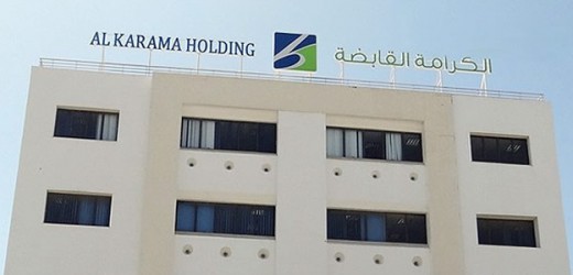 Tunisie: Sotradies adjudicataire de Carpro