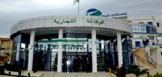 Algérie Télécom pourrait devenir la 6ème entreprise cotée sur la Bourse d’Alger 