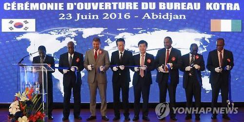 La KOTRA ouvre un bureau régional à Abidjan