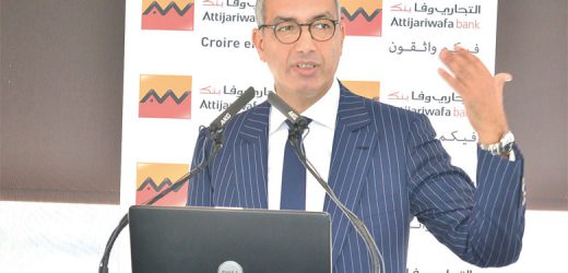 Attijariwafa Bank lance la première plateforme dédiée