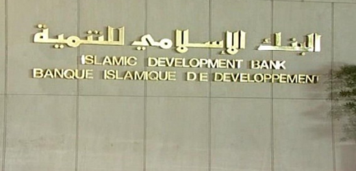 La BID s’implante au Nigéria