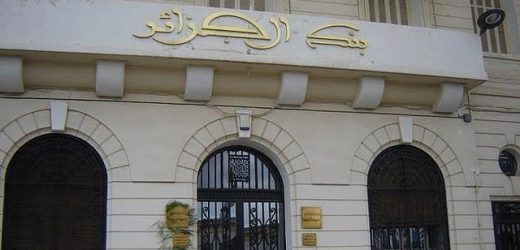 La banque centrale d’Algérie rejette les prévisions de la Banque Mondiale