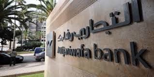 Maroc : un rapport de la Banque centrale décrit un secteur bancaire plus sollicité, mais encore porteur