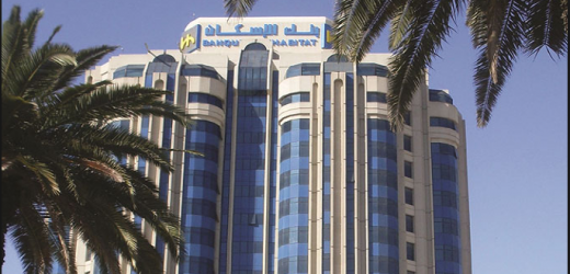 Tunisie : la Banque de l’Habitat annonce un Bénéfice net en hausse de 12,04% au 1er semestre
