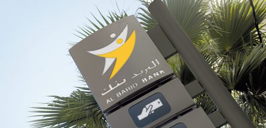 Maroc : Al Barid Bank lance une émission télévisée d’éducation financière