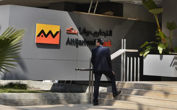 attijariwafa-bank-yassine-toumi-1