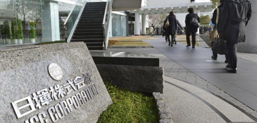 Algérie : JCG Corporation choisi pour conduire la relance de la production de Gaz