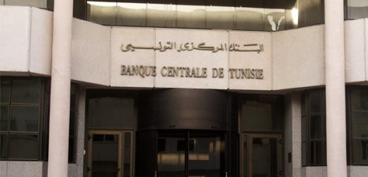 La Tunisie n’a pas l’intention de dévaluer le dinar, assure la BCT