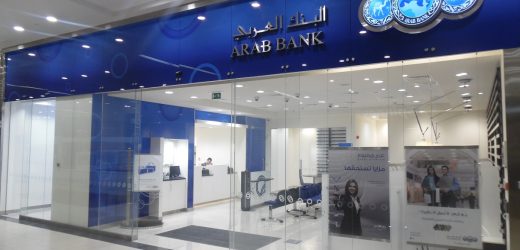 Maroc : Arab Bank s’allie à la BEI pour financer les PME
