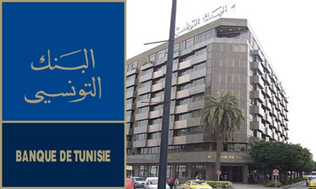 banquedetunisie-1