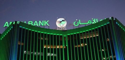 Tunisie : Amen Bank relooké