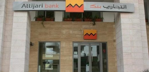 Tunisie : Attijari Bank entreprend un emprunt obligataire de 60 millions de dinars