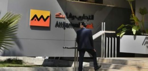 Ghana : Attijariwafa Ventures entre au capital d’Affinity Africa