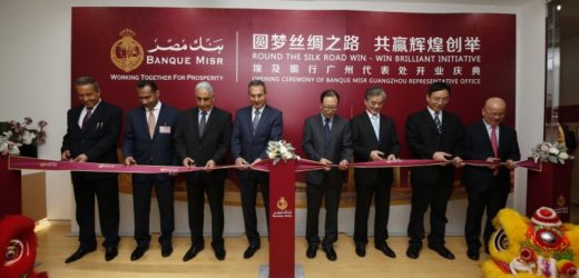 Egypte: CaixaBank et Misr en partenariat avec la banque chinoise China Development Bank