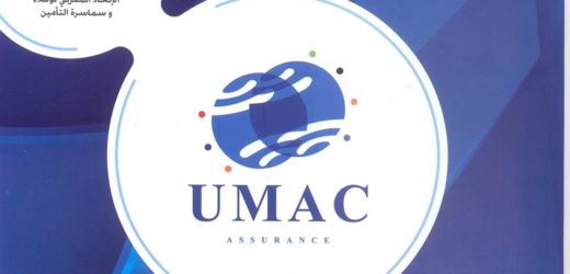 Maroc : l’UMAC réagit à propos de la TVA sur les opérations d’intermédiation en assurances