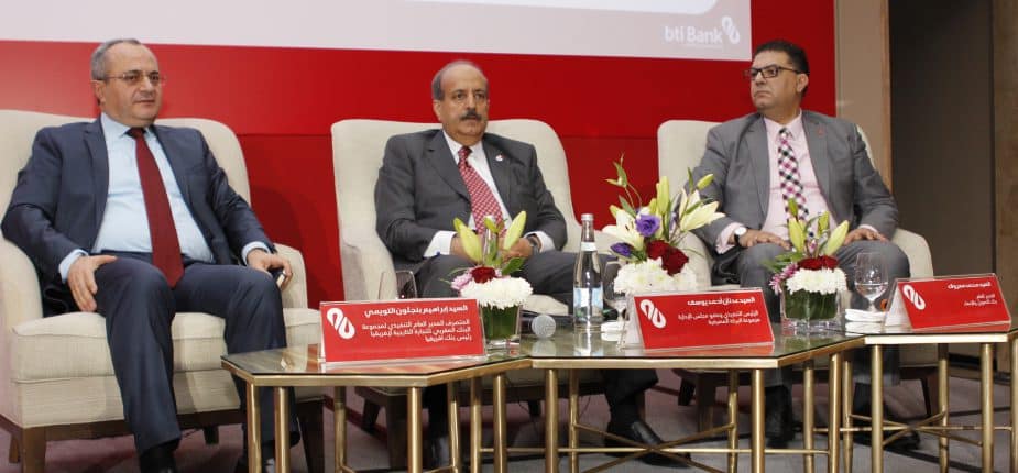 BMCE Bank Of Africa lance sa banque participative