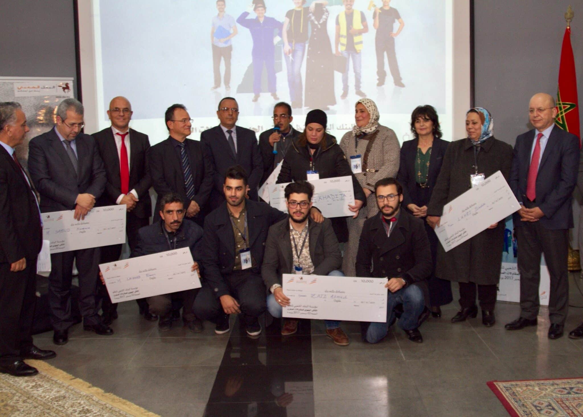 Maroc: la Fondation Banque Populaire lance la deuxime  édition  du Forum régional de la micro-entreprise