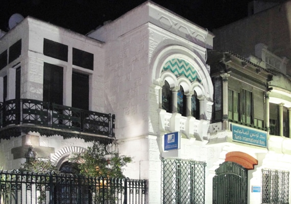 Tunis International Bank annonce de bons résultats pour l&rsquo;exercice 2017
