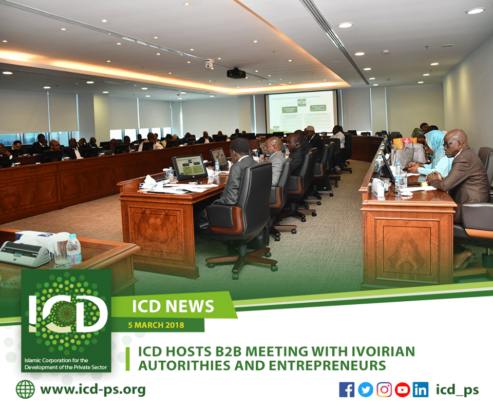 L&rsquo;ICD s&rsquo;engage pour le secteur privé en Côte d&rsquo;Ivoire