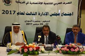 La BADEA tient son conseil des gouverneurs en Jordanie