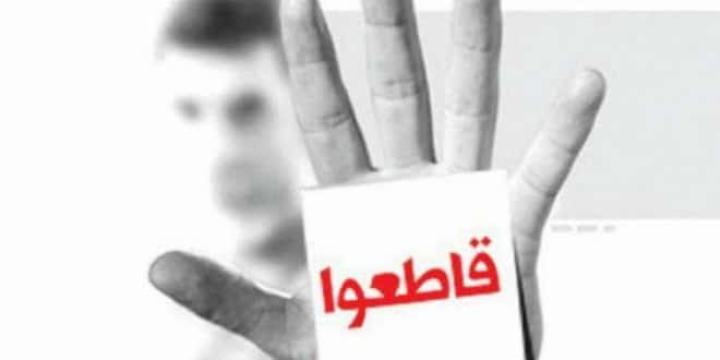 Maroc: un mystérieux boycott aux relents très politiques