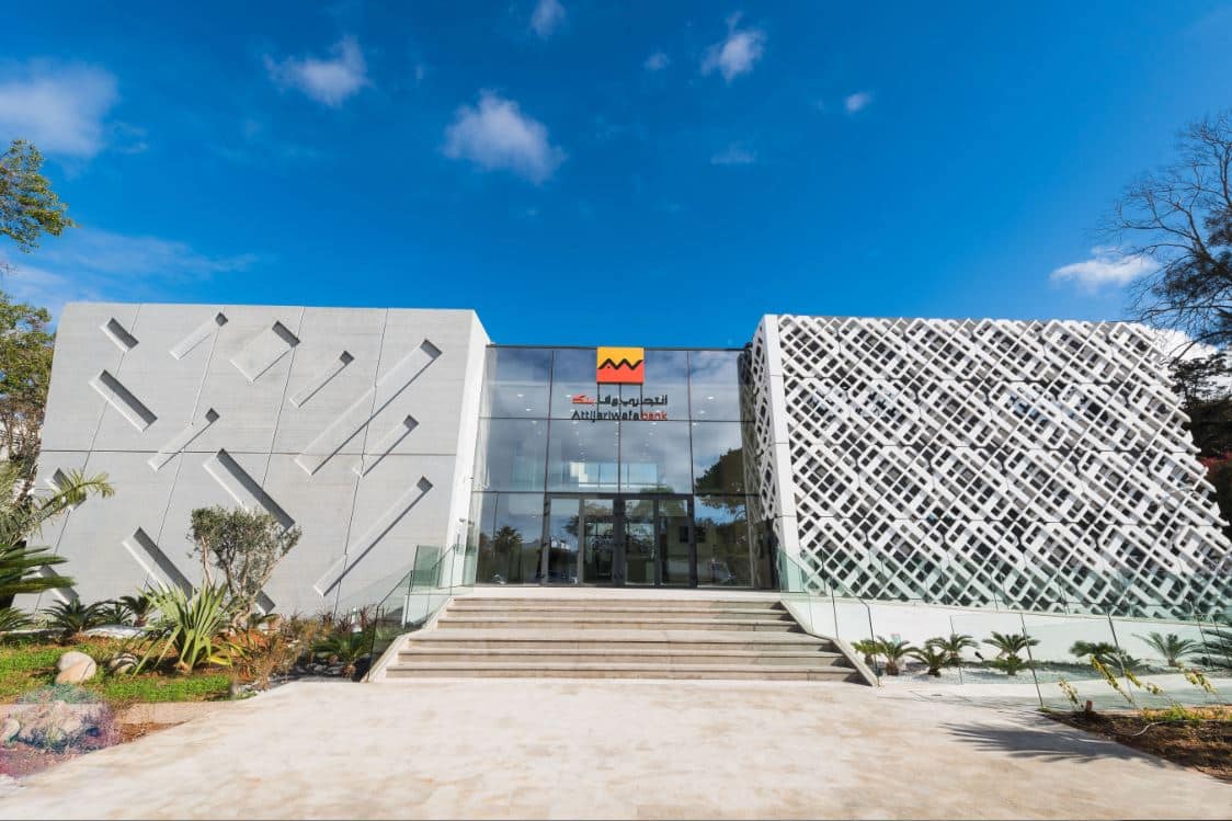 Maroc : Attijariwafa bank décroche une nouvelle certification