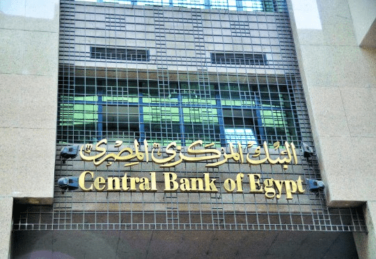 Egypte : Moody’s accorde une note « positive » au système bancaire