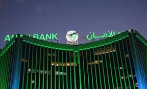 Tunisie : hausse de 16% du PNB d’Amen Bank au premier trimestre 2021