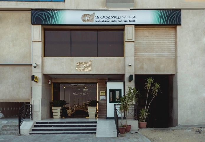 L’Arab International African Bank reçoit une facilité de crédit de 50 millions de dollars de la BERD