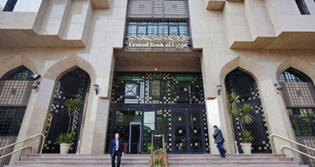 L&rsquo;Egypte envisage d’ouvrir son marché financier aux banques internationales