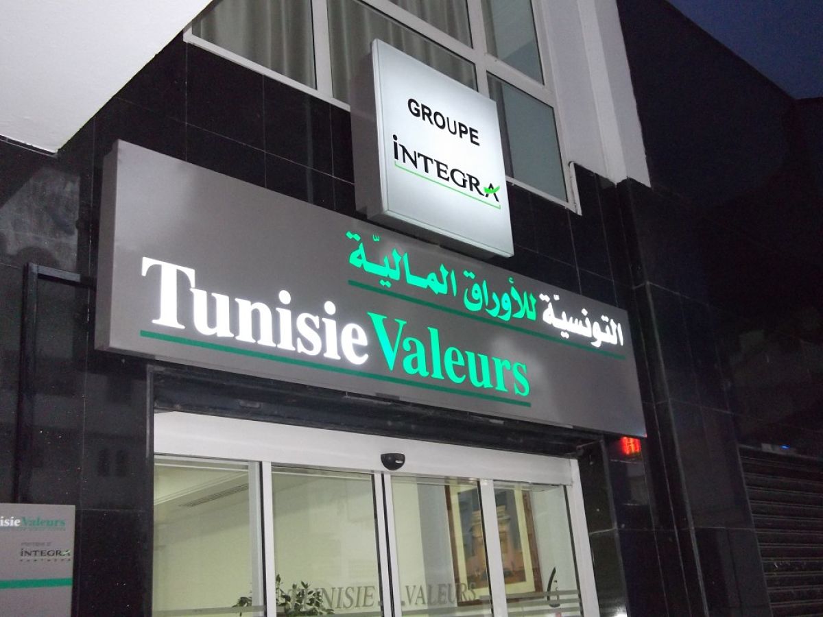 Tunisie Valeurs obtient son agrément pour se muer en Banque d’affaires﻿