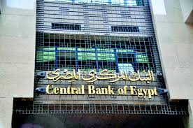 Égypte : une émission de 2,2 milliards de dollars pour soutenir les finances de l’État