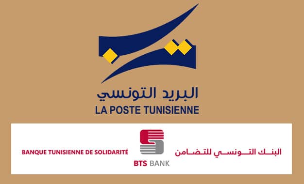 Fintech: BTS Bank signe un partenariat avec la Poste tunisienne